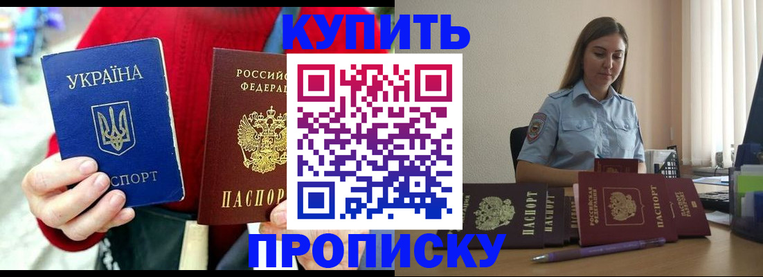 временная регистрация госуслуги в Красноармейске